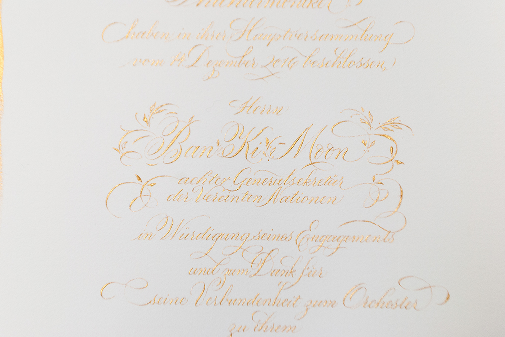 urkunde wiener philharmoniker